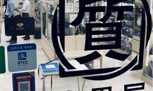日本“大黑屋”入驻考拉海购，大牌奢品直邮包税黑卡折上折