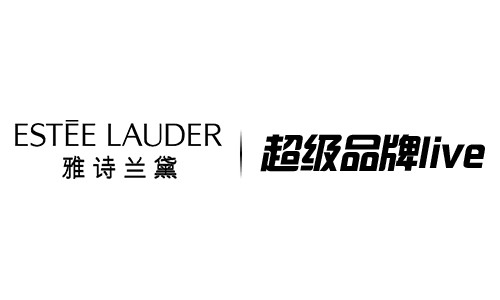 天猫超级品牌日与淘宝直播合力 助雅诗兰黛打造美妆品牌电商直播范本