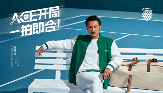 盖世威官宣ACE生活主理人谢霆锋 Si-18满贯鞋七大配色同步惊艳亮相