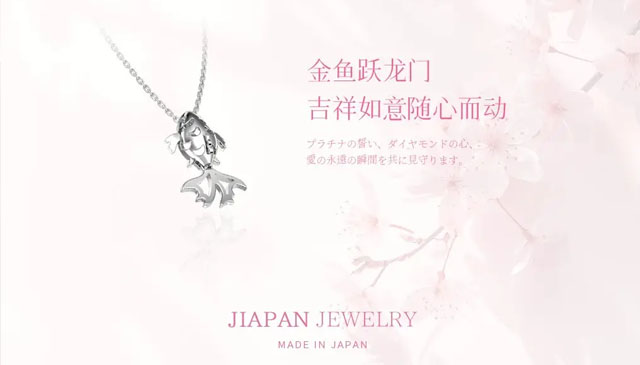 嘉盼手饰：匠心传承，打造岁月琢磨的精致之美